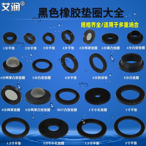 熱水器密封墊片全指南 平墊、波紋管墊圈、進(jìn)水接頭密封圈選型與安裝